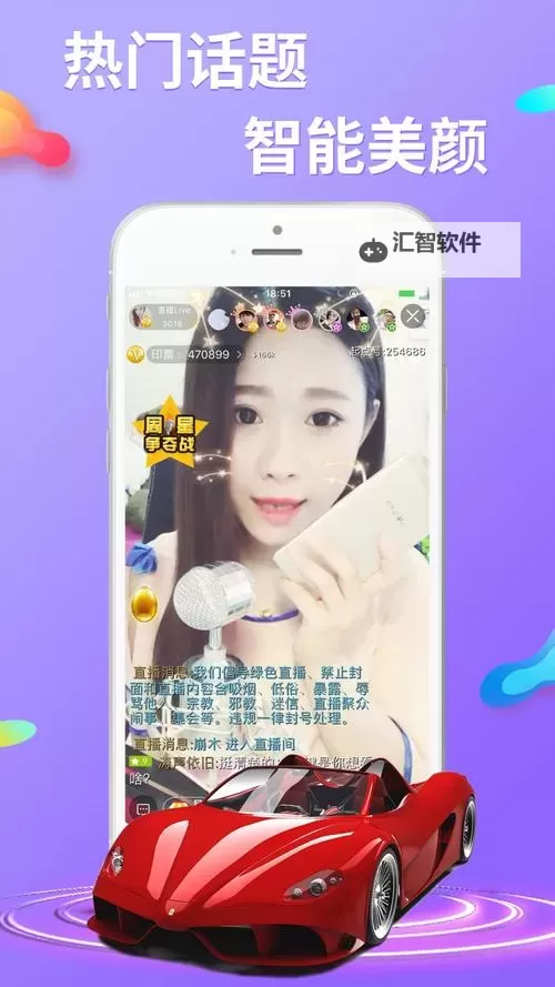 轻松获取CS99.co新月直播官方正版下载的最佳指南图1