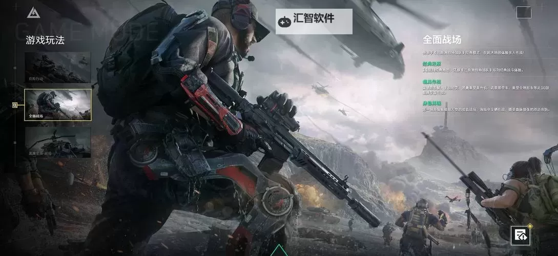 《三角洲行动》危险行动血赚400万图1