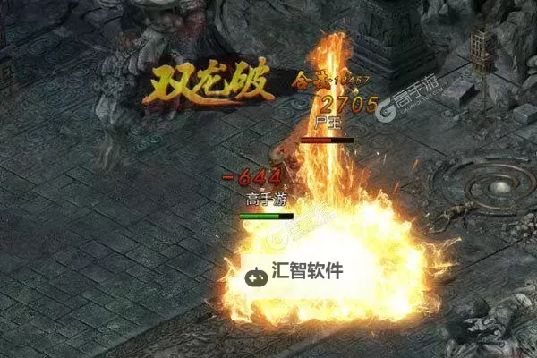 烽火攻城电脑版下载 烽火攻城电脑版的安装使用方法图1