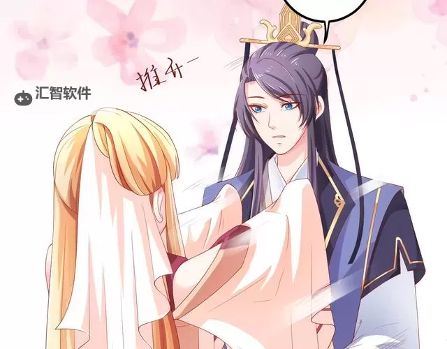 《晚娘传奇漫画图片1-13话:剧情全景与精彩瞬间解析》图1