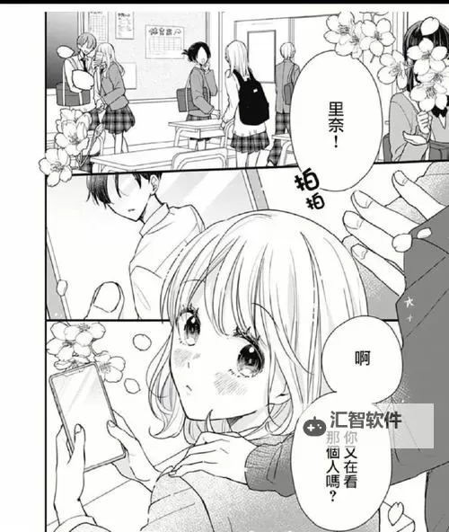 探索无限欢乐：最值得一看的hhh漫画推荐图1