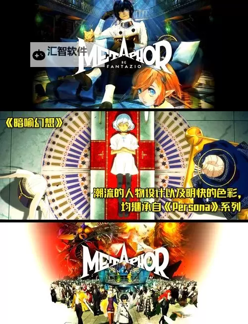 《暗喻幻想》尤法各等级效果及解锁方法 尤法RANK1等级怎么提升图1