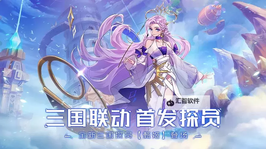 仙境幻想如何双开 2021最新双开神器来袭图1