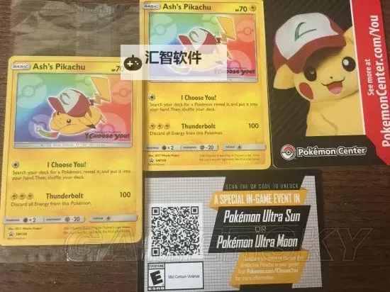 《口袋妖怪究极日月》小智皮卡丘领取方法 小智皮卡丘怎么领取图1