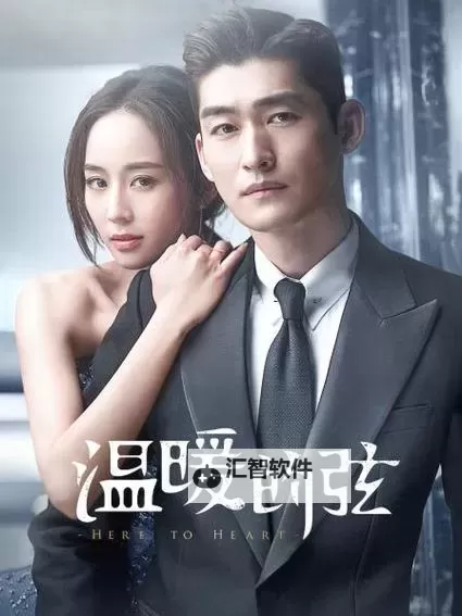 探索精彩人生：我的自己看的免费视频在线观看体验分享图1