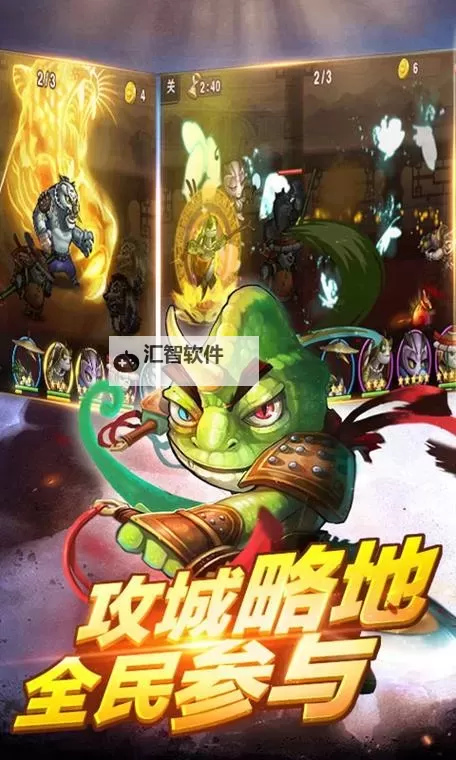 怎么双开功夫传奇-熊猫归来？ 功夫传奇-熊猫归来双开挂机图文全攻略图1