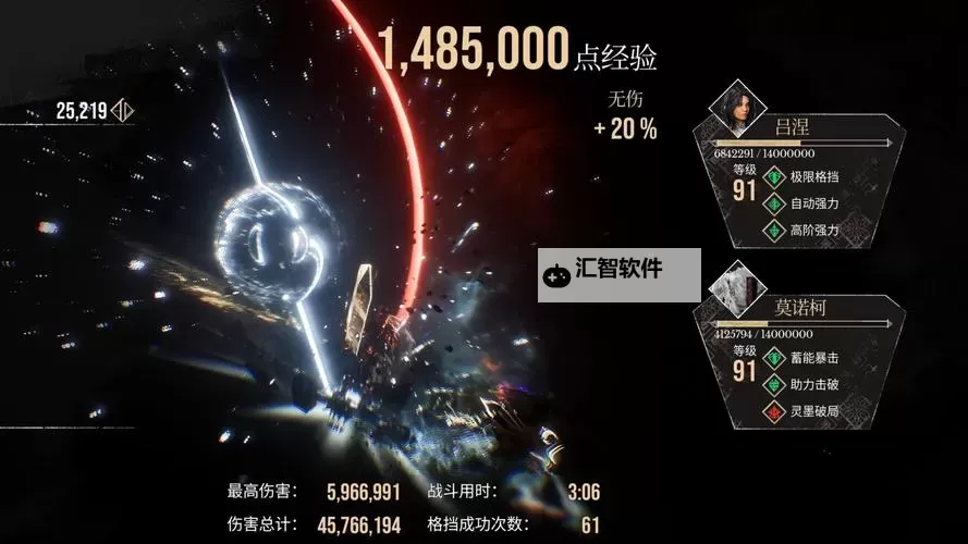 《光与影33号远征队》西蒙日志获取方法 西蒙日志怎么获得图1