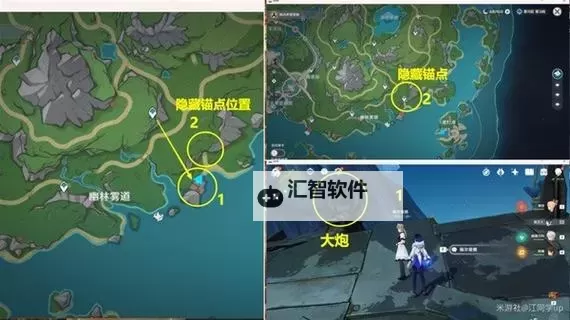 《原神》4.2版本枫丹最后一个锚点开启步骤 华丽宝箱怎么拿图1