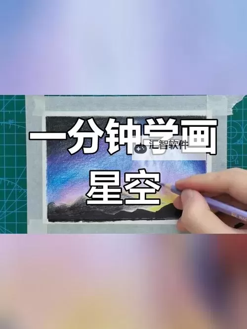 《星空》新手入门教程 星空怎么玩图1