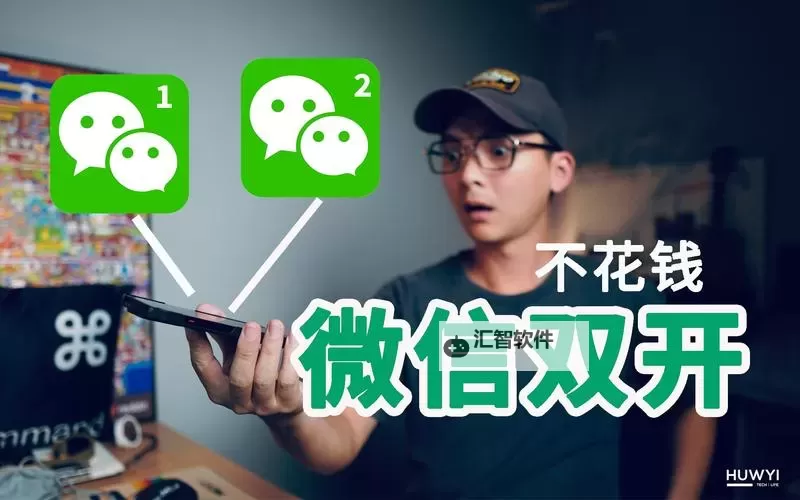 烈焰横空双开挂机软件推荐  怎么双开烈焰横空详细图文教程图1