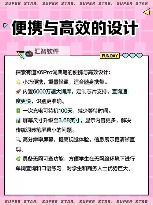 有没有天行道双开软件推荐 深度解答如何双开天行道图1