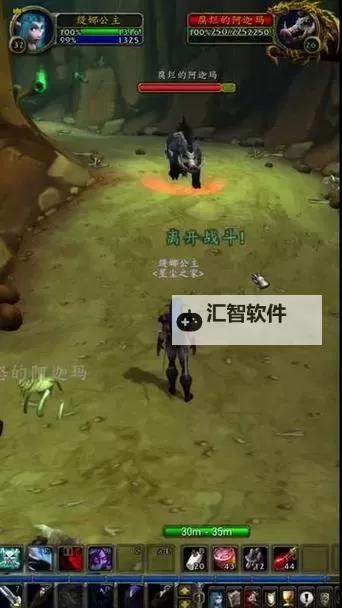 《遗迹2》莫洛堂隐藏野猪BOSS位置图1