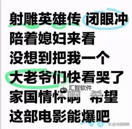 《射雕》首日必做事情一览图2