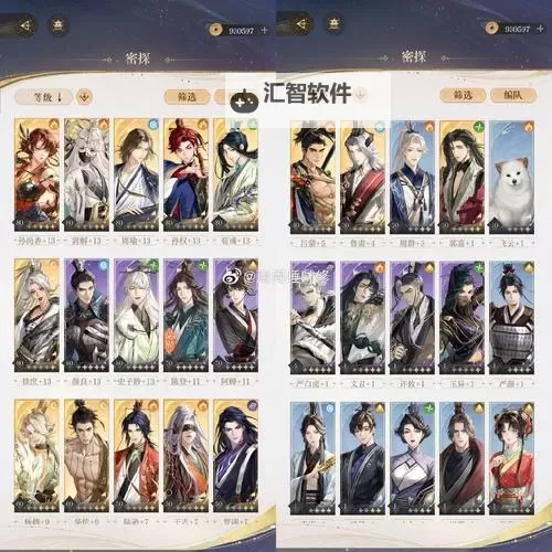 《如鸢》开服福利活动一览图1