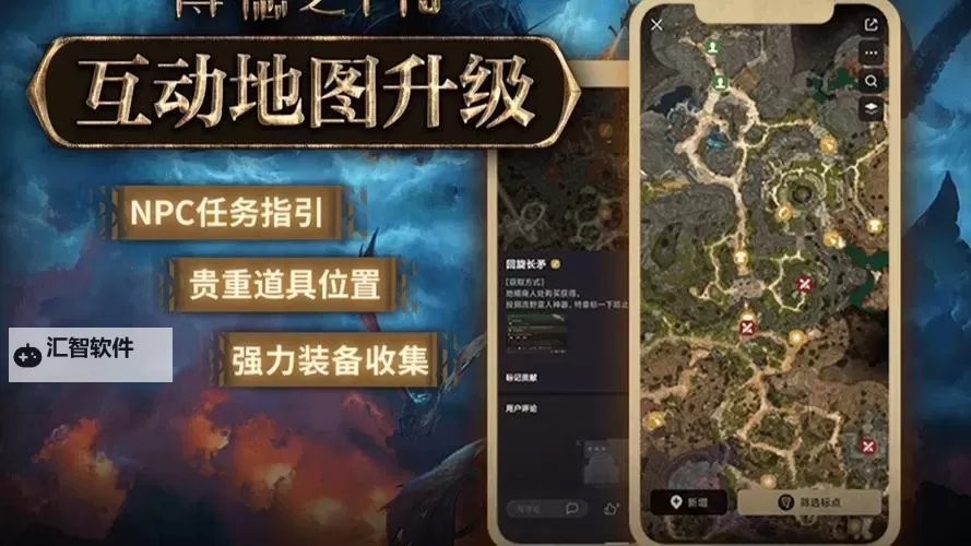 《博德之门3》8号补丁更新内容及子职业一览 8号补丁更新什么图1