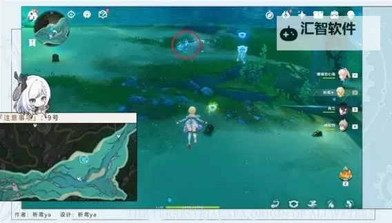 《原神》4.1版全10个鳗鱼宝箱位置整理图1