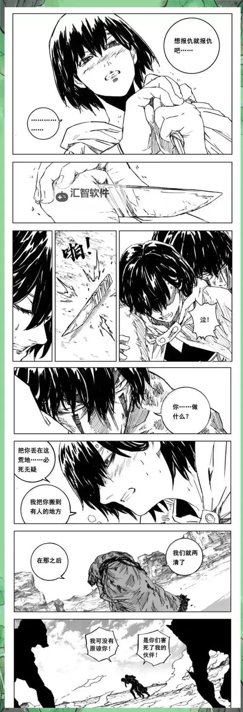 【最新攻略】镇魂街漫画免费阅读途径全攻略图1