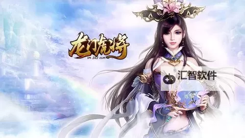 龙门虎将电脑版下载 电脑玩龙门虎将模拟器哪个好?图1