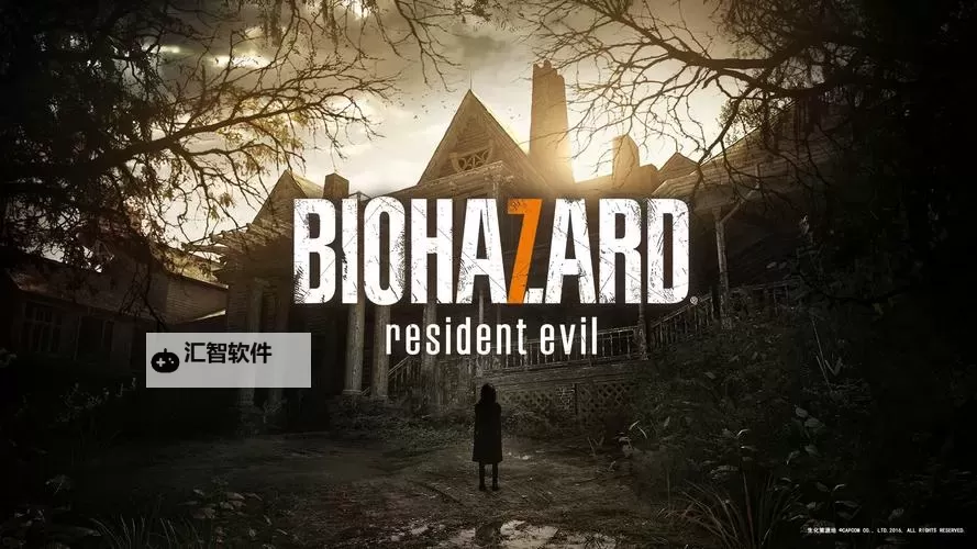 《生化危机7》疯人院难度全收集图文攻略图2