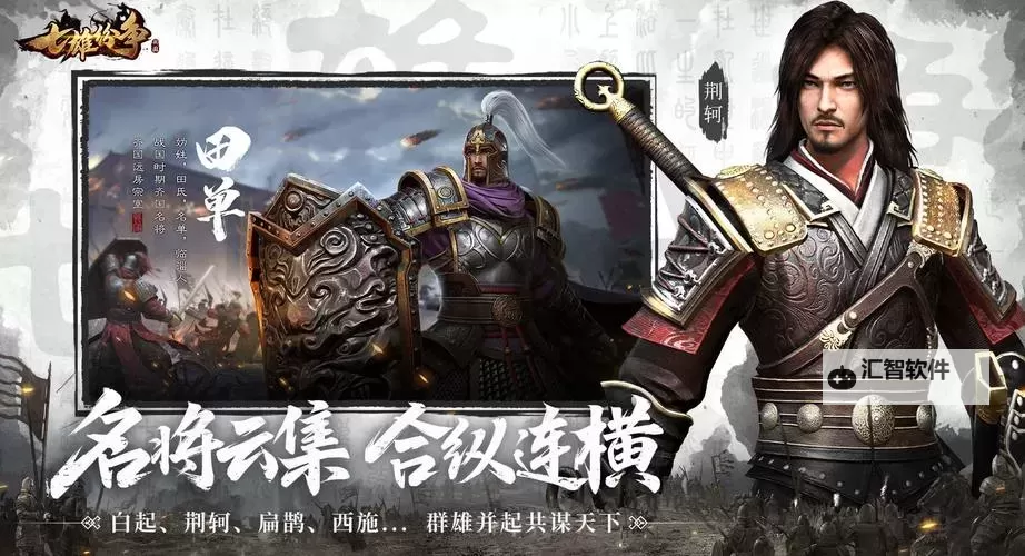 王者争雄电脑版下载 电脑玩王者争雄模拟器推荐图1