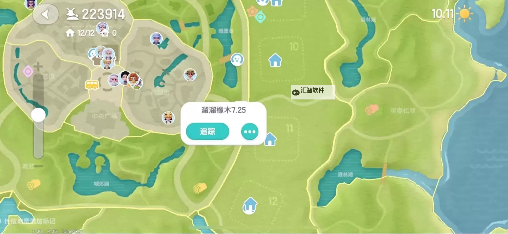 《心动小镇》蓝胸木蜂捕捉位置说明 蓝胸木蜂在那抓图2