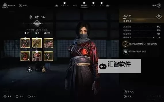 《刺客信条影》奈绪江正面战斗配装推荐图1