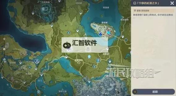 《原神》4.8画外旅照全关卡满奖励攻略 画外旅照浮露之章拍照位置一览图1