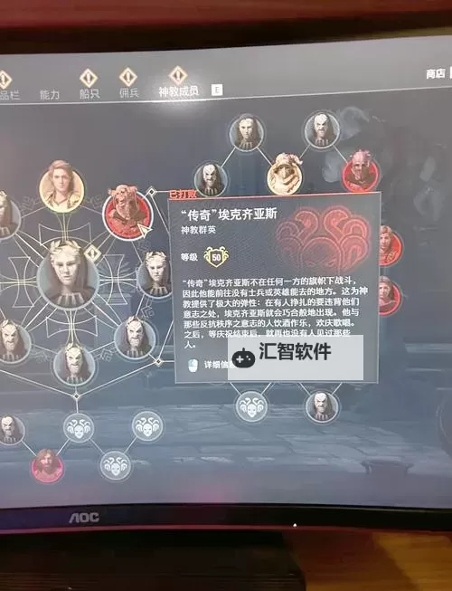 刺客信条叛变 战斗技巧分析以及部分战斗操作心得图1