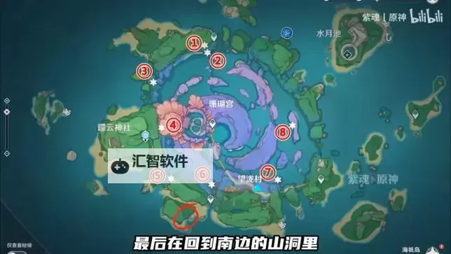 《原神》隐藏任务小卷婆婆的占卜攻略图1