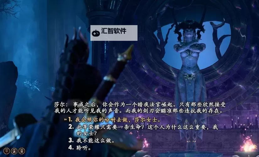 《博德之门3》后日谈派对恋人影心结局展示 5号补丁新增影心结局图1