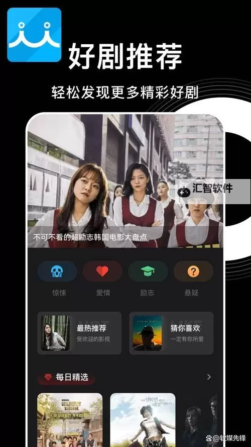 免费在线观看：享受最高清的在线观看视频免费精品视频体验图1