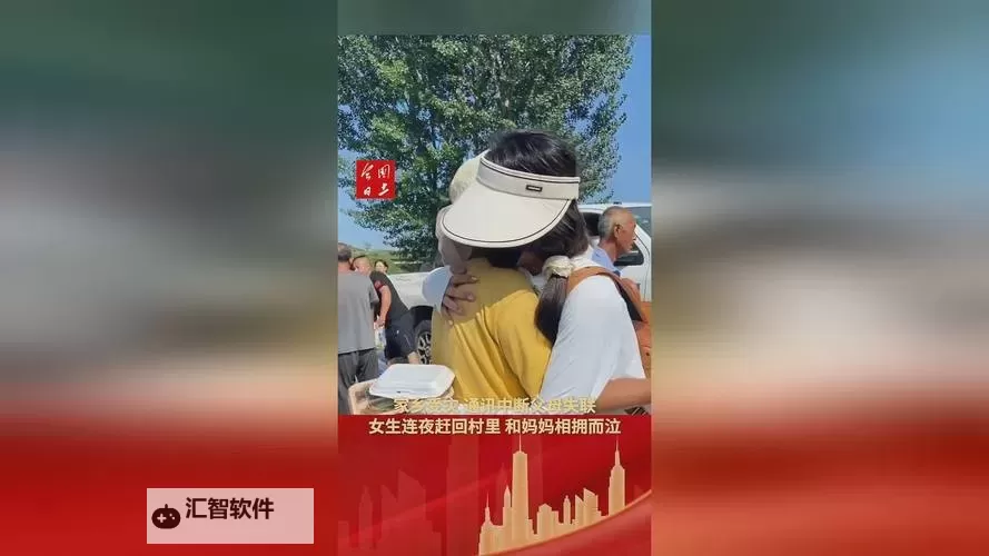 打扑克剧烈摇床竟然不盖被子视频引发热议图1