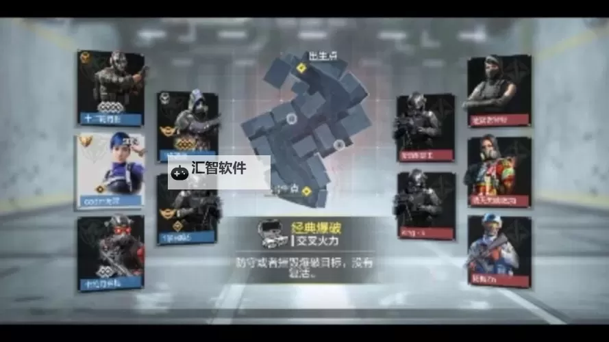 《COD12》对战模式分房解析 COD12对战模式怎么判断分房图1