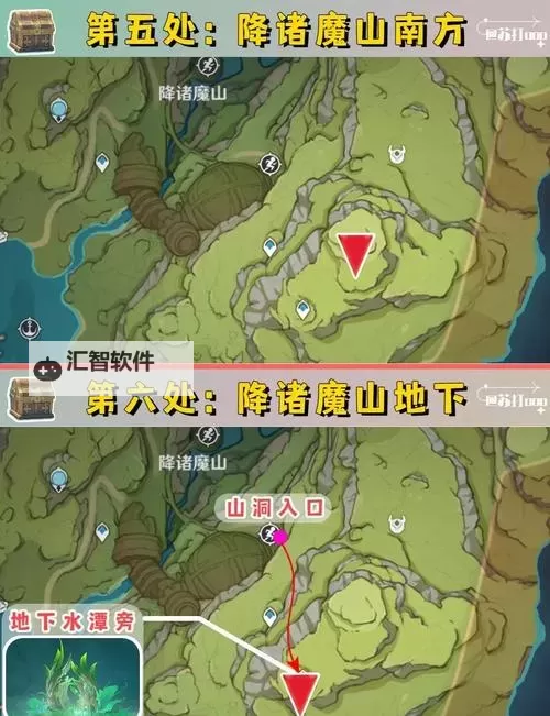 《原神》迪希雅传说任务及副本宝箱收集教程图2