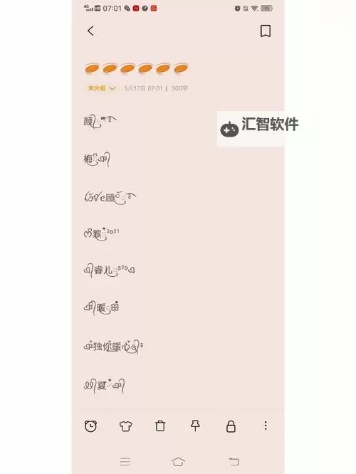 小明最新地域网名免费播放推荐,个性潮流尽在其中图1