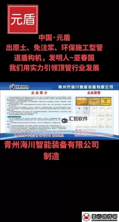 探索未来：全面解析在线国精产品的创新与发展图1