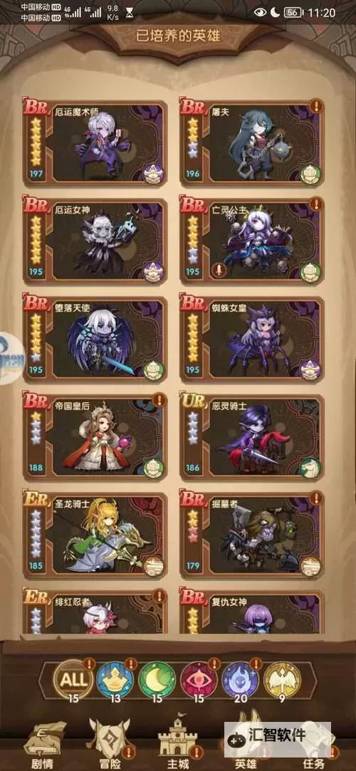 英雄棋士团电脑版下载 英雄棋士团电脑版安卓模拟器推荐图2