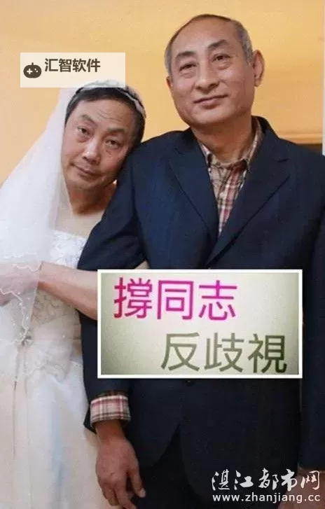 关注关爱老年人：打造温暖的老年人同性恋网社区图1