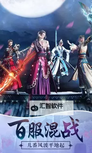 武动九天电脑版下载 怎么下载武动九天电脑版模拟器图1