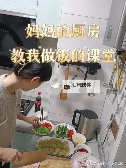 中午妈妈在厨房做饭的温馨时光图1