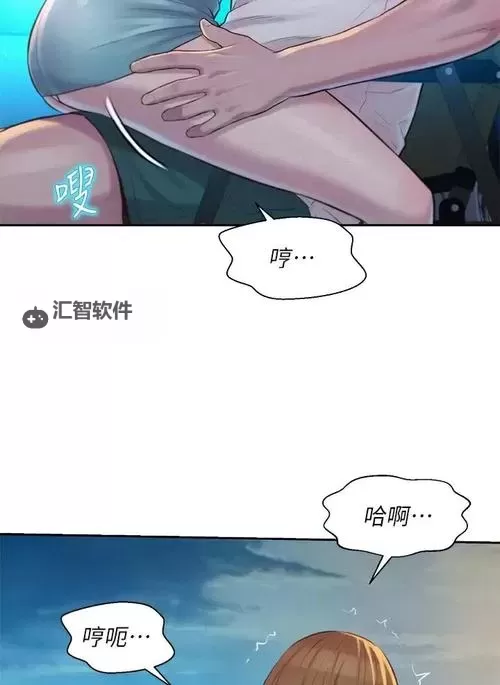 欲情女神的渴望漫画免费观看最新章节列表及精彩解析图1