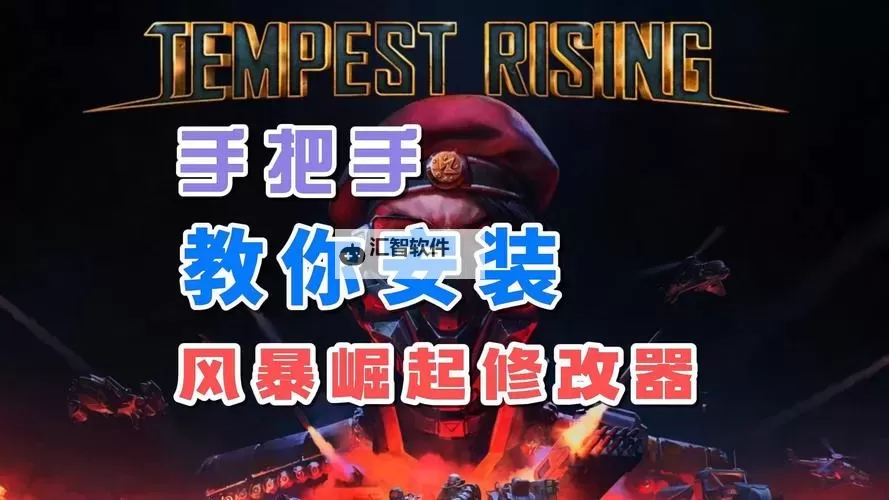 有没有风暴帝国双开软件推荐 深度解答如何双开风暴帝国图1