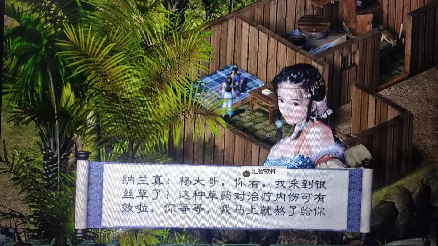 探索神秘魅力！月影传说礼包开启你的奇幻之旅图1