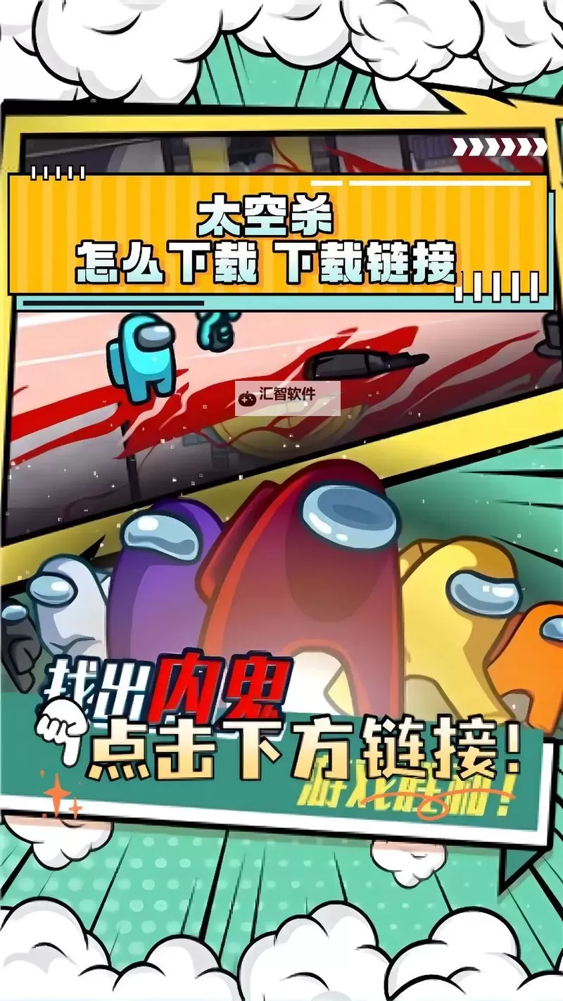 《太空杀》怪盗攻略：怪盗角色实战技能技巧分析！图2