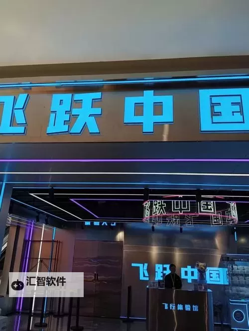 探索中国嗨嗨网：未来娱乐新潮流的领航者图1