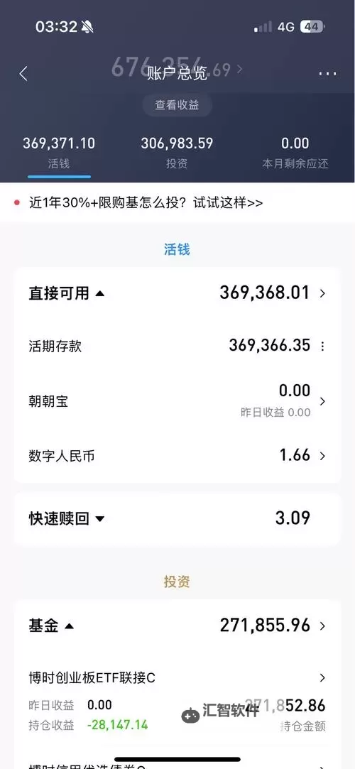 招行报告：316万人资产超千万展现财富新趋势图1