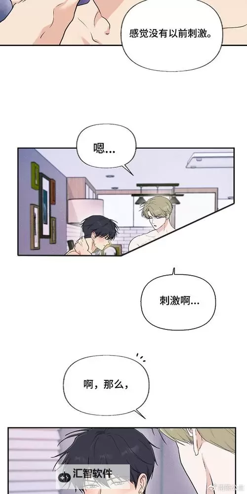 s8sp羞羞答答漫画在线观看视频：最新精彩内容免费看图1
