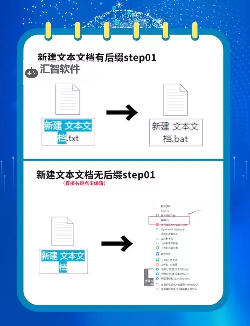 巨龙法则双开挂机软件推荐  怎么双开巨龙法则详细图文教程图2