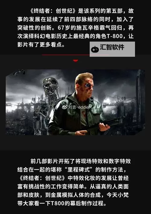 终结者创世纪：重生电脑版下载 横向测评：电脑玩终结者创世纪：重生模拟器推荐图2