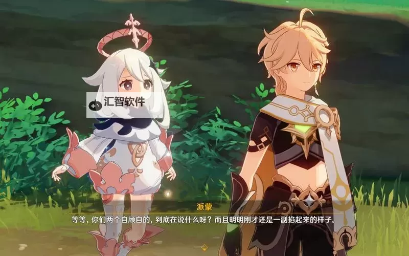 《原神》3.4版演武传心第6天无伤全反击教程图1